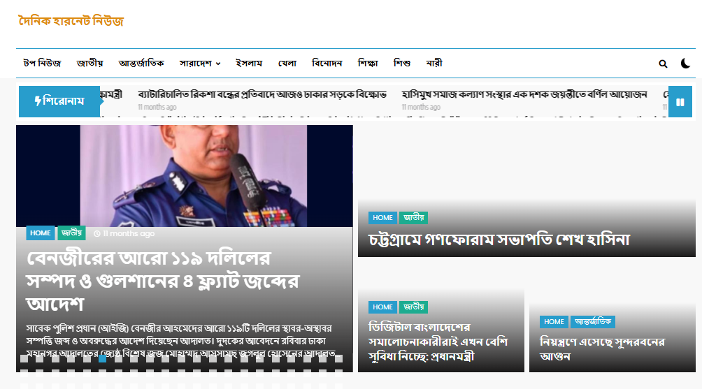 HerNet News Icon